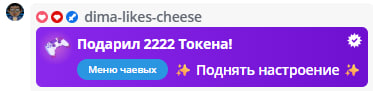 VikkiExtraCheese ♥Token Kings♥ image: 738