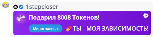 VikkiExtraCheese ♥Token Kings♥ image: 347