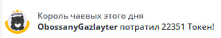 VikkiExtraCheese ♥Token Kings♥ image: 99
