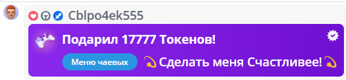 VikkiExtraCheese ♥Token Kings♥ image: 201