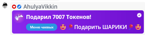 VikkiExtraCheese ♥Token Kings♥ image: 390