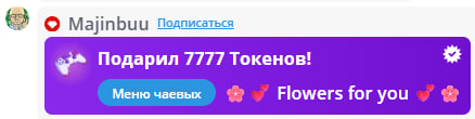 VikkiExtraCheese ♥Token Kings♥ image: 357