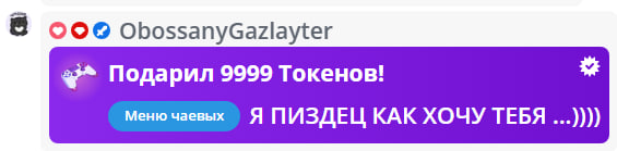 VikkiExtraCheese ♥Token Kings♥ image: 406