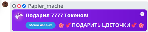 VikkiExtraCheese ♥Token Kings♥ image: 242