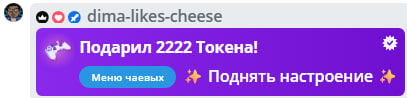 VikkiExtraCheese ♥Token Kings♥ image: 648