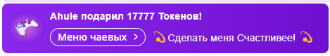 VikkiExtraCheese ♥Token Kings♥ image: 220