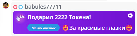 VikkiExtraCheese ♥Token Kings♥ image: 929