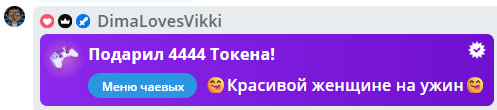 VikkiExtraCheese ♥Token Kings♥ image: 591