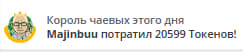 VikkiExtraCheese ♥Token Kings♥ image: 74