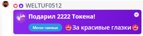VikkiExtraCheese ♥Token Kings♥ image: 928