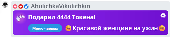 VikkiExtraCheese ♥Token Kings♥ image: 597
