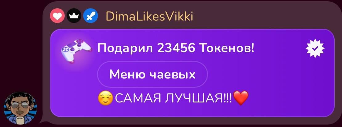 VikkiExtraCheese ♥Token Kings♥ image: 168