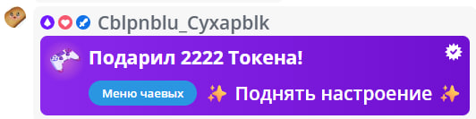 VikkiExtraCheese ♥Token Kings♥ image: 647