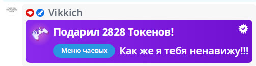 VikkiExtraCheese ♥Token Kings♥ image: 554