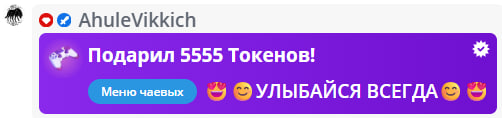 VikkiExtraCheese ♥Token Kings♥ image: 534