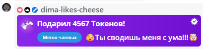 VikkiExtraCheese ♥Token Kings♥ image: 467