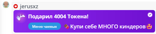 VikkiExtraCheese ♥Token Kings♥ image: 638