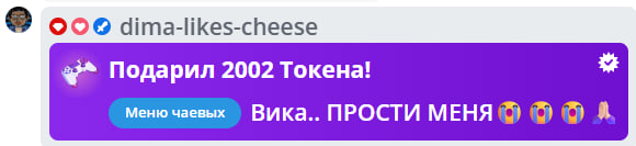 VikkiExtraCheese ♥Token Kings♥ image: 602