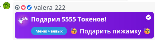 VikkiExtraCheese ♥Token Kings♥ image: 355