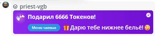 VikkiExtraCheese ♥Token Kings♥ image: 487