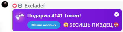 VikkiExtraCheese ♥Token Kings♥ image: 605