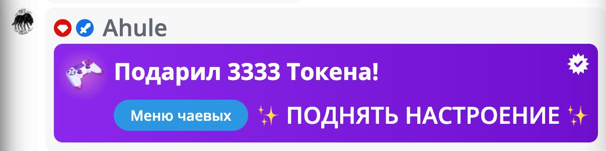 VikkiExtraCheese ♥Token Kings♥ image: 964