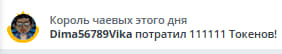 VikkiExtraCheese ♥Token Kings♥ image: 12