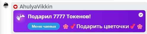 VikkiExtraCheese ♥Token Kings♥ image: 368