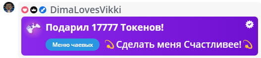VikkiExtraCheese ♥Token Kings♥ image: 210