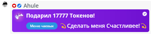 VikkiExtraCheese ♥Token Kings♥ image: 219