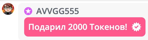 VikkiExtraCheese ♥Token Kings♥ image: 618