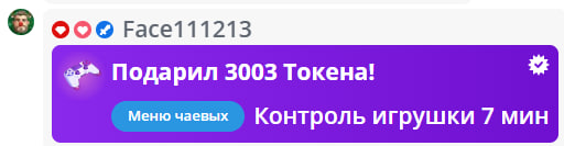 VikkiExtraCheese ♥Token Kings♥ image: 478