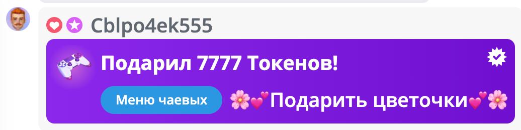 VikkiExtraCheese ♥Token Kings♥ image: 334