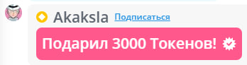 VikkiExtraCheese ♥Token Kings♥ image: 856