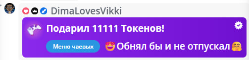 VikkiExtraCheese ♥Token Kings♥ image: 262
