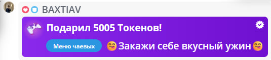 VikkiExtraCheese ♥Token Kings♥ image: 695