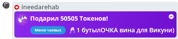 VikkiExtraCheese ♥Token Kings♥ image: 212
