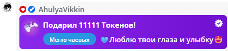 VikkiExtraCheese ♥Token Kings♥ image: 239