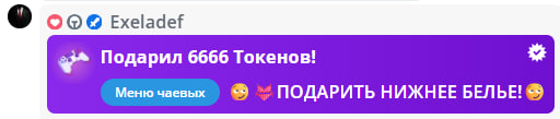 VikkiExtraCheese ♥Token Kings♥ image: 459