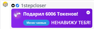 VikkiExtraCheese ♥Token Kings♥ image: 498