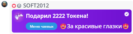 VikkiExtraCheese ♥Token Kings♥ image: 993