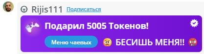 VikkiExtraCheese ♥Token Kings♥ image: 559
