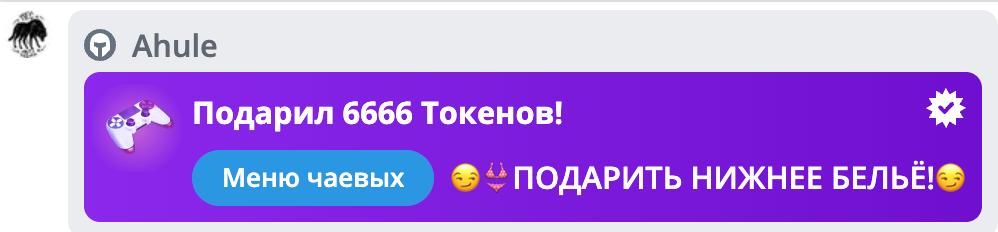 VikkiExtraCheese ♥Token Kings♥ image: 339