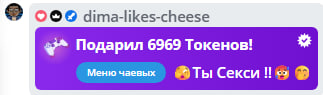 VikkiExtraCheese ♥Token Kings♥ image: 326