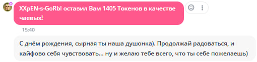 VikkiExtraCheese ♥Token Kings♥ image: 906
