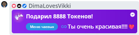 VikkiExtraCheese ♥Token Kings♥ image: 334