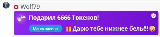 VikkiExtraCheese ♥Token Kings♥ image: 523