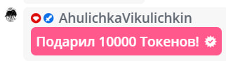 VikkiExtraCheese ♥Token Kings♥ image: 285