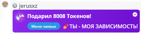 VikkiExtraCheese ♥Token Kings♥ image: 329