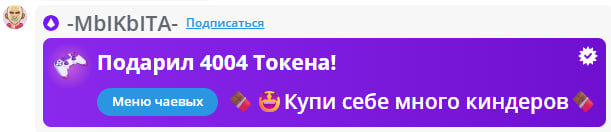 VikkiExtraCheese ♥Token Kings♥ image: 430